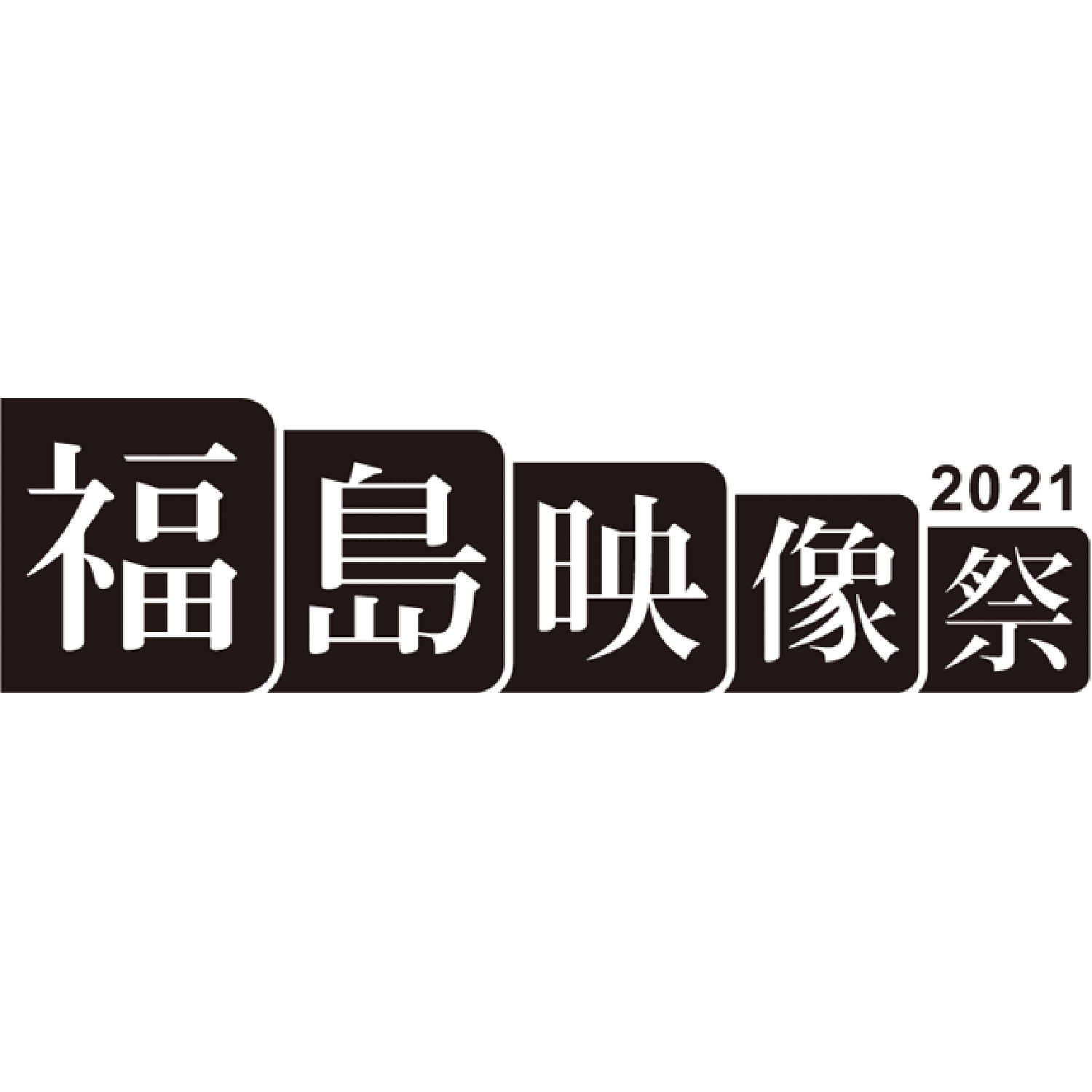 logo-fes2021 _1500